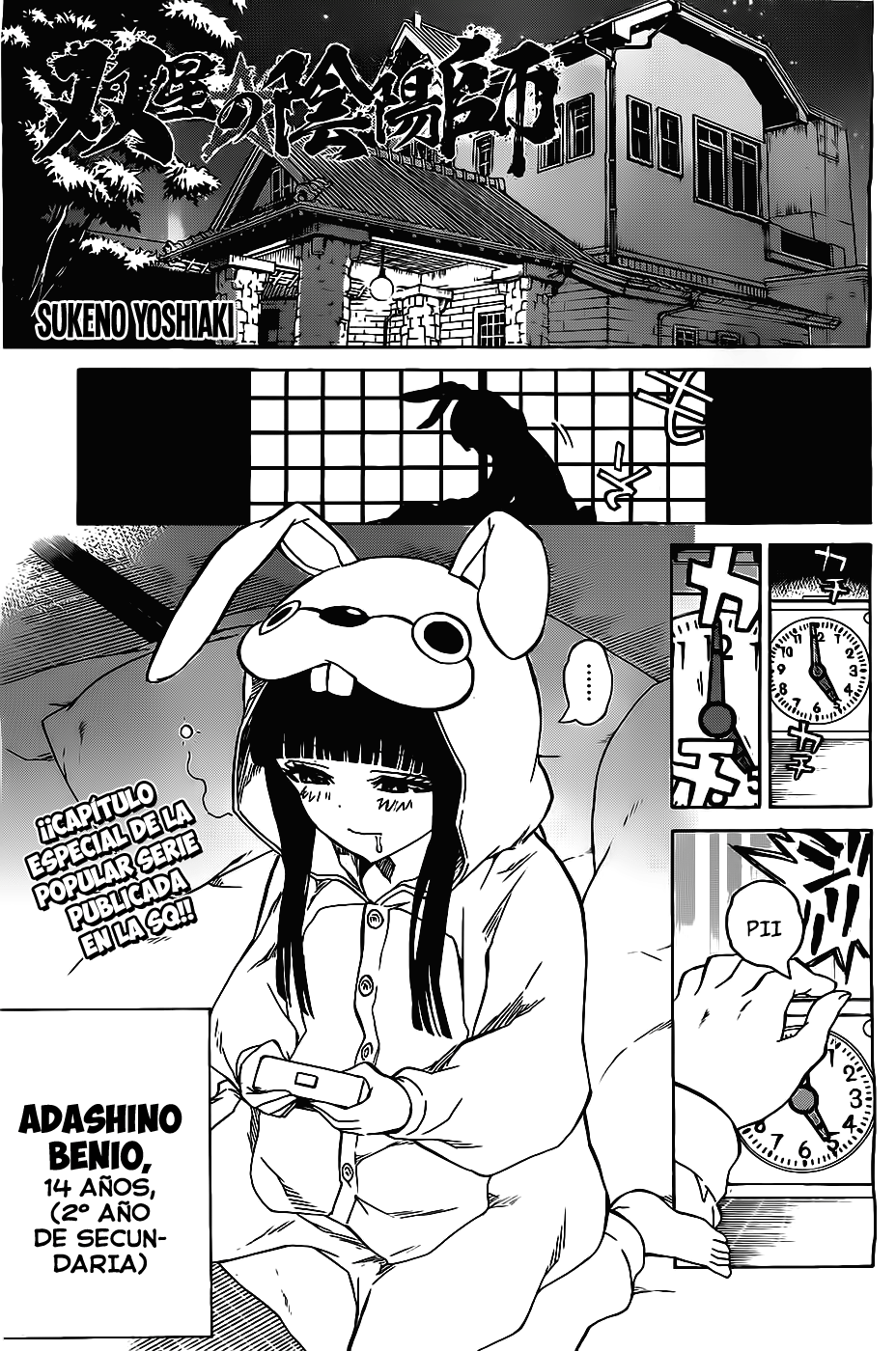 Image preload